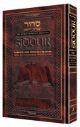 102697 Schottenstein Edition Interlinear Shabbos and Yom Tov Siddur  Sefard Pocket Size